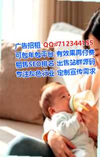 色尼借腹生子消防工程事务所